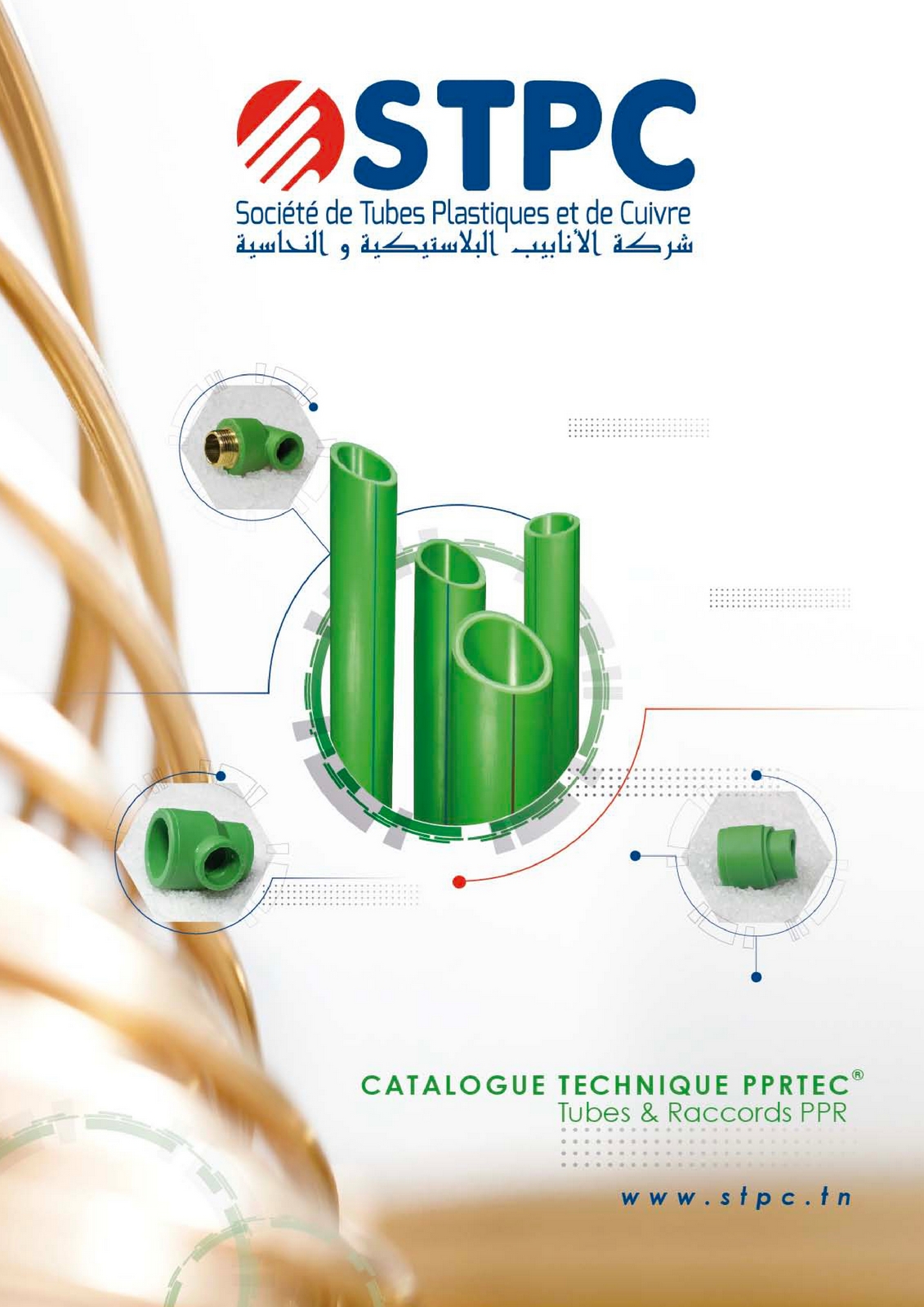 Catalogue technique PPRTEC®